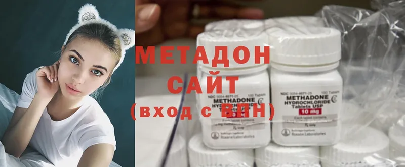 Купить наркотик аптеки Миньяр Cocaine  Бошки Шишки  Мефедрон  АМФ  ГАШИШ 