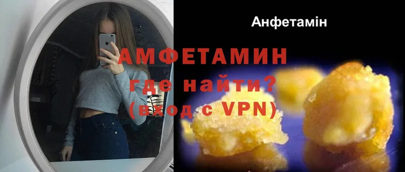 купить наркотик  Миньяр  kraken сайт  мориарти как зайти  Amphetamine Premium 