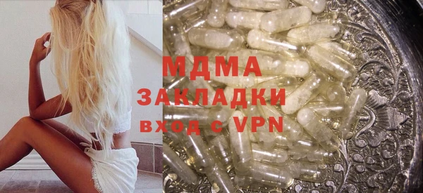 MDMA Premium VHQ Бугульма