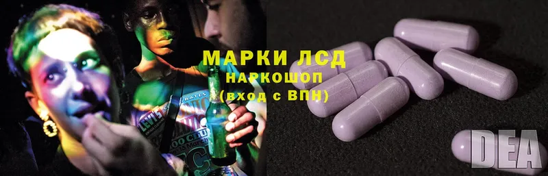 LSD-25 экстази ecstasy  даркнет сайт  Миньяр 